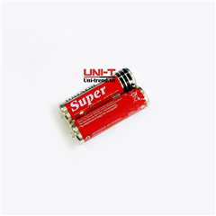 PIN tiểu Maxell AA 1.5V (2 viên)